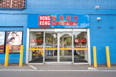 Hong Kong Supermarket